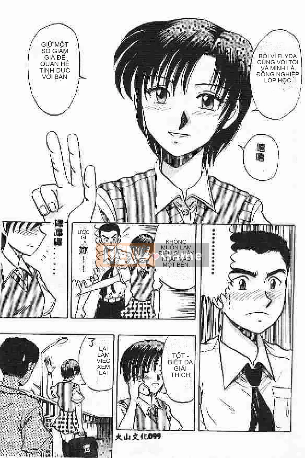 [Tuyển tập] Akuyugi Vol.4 [Tiếng Trung]