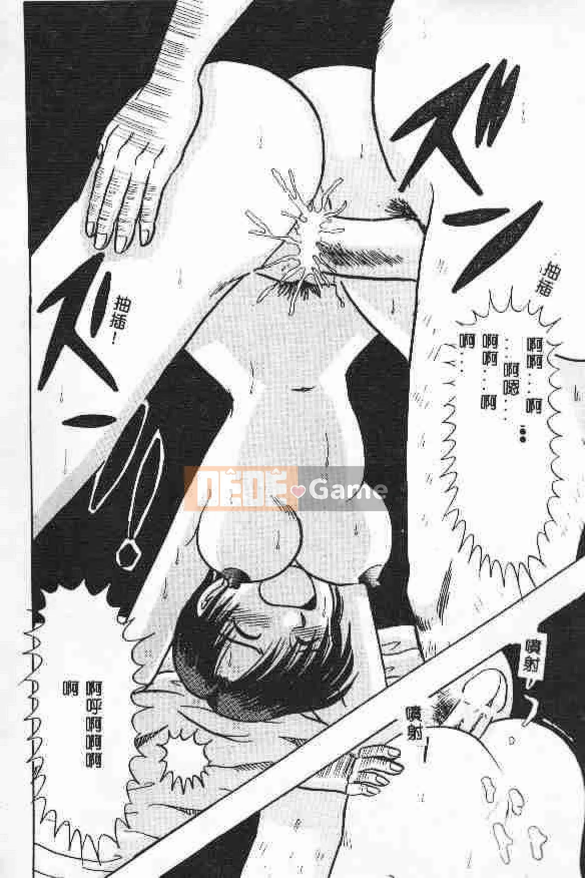 [Tuyển tập] Akuyugi Vol.4 [Tiếng Trung]