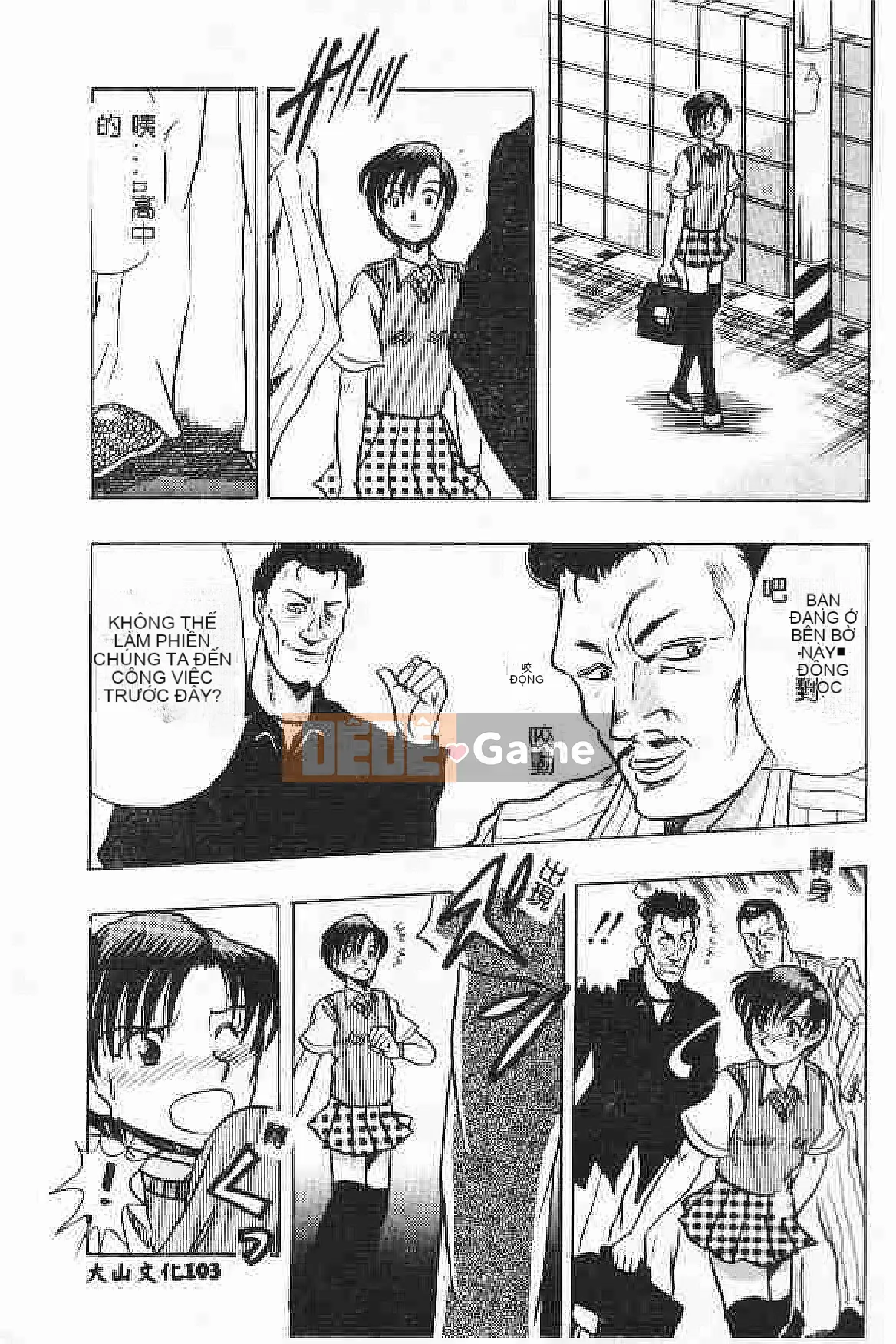 [Tuyển tập] Akuyugi Vol.4 [Tiếng Trung]