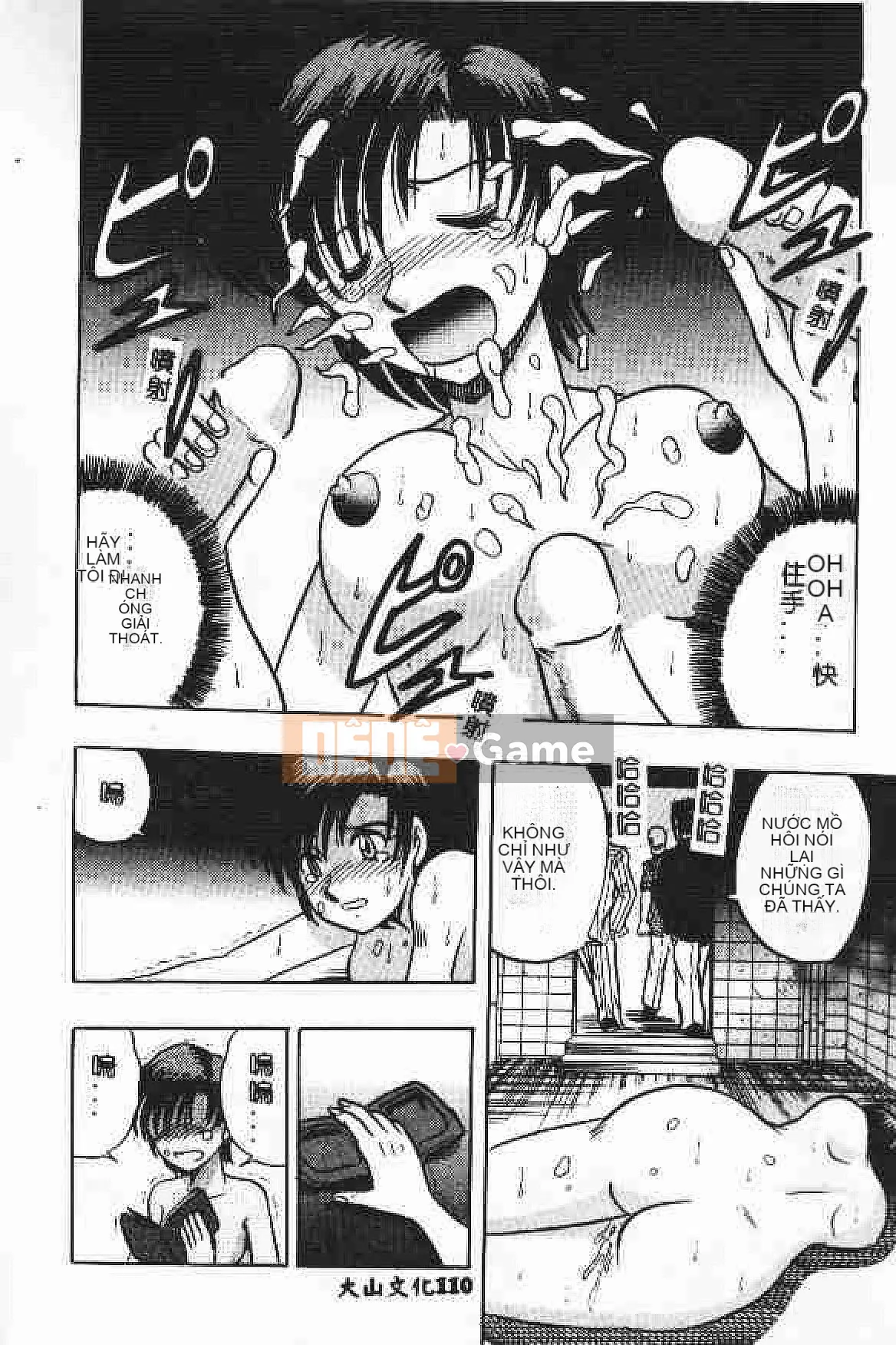 [Tuyển tập] Akuyugi Vol.4 [Tiếng Trung]