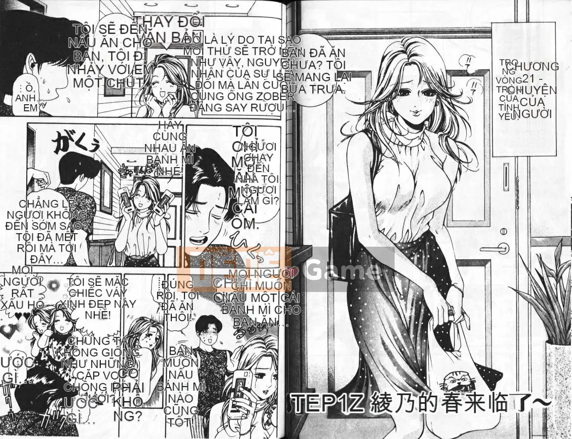 [Kobayashi Takumi] My Fair Lady 2 [Trung Quốc]