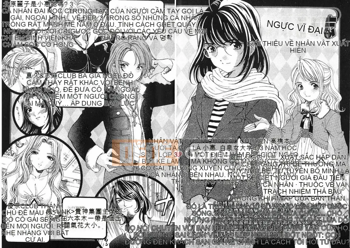 [Ryo Kurashina, Takumi Kobayashi] Một ngày nào đó sẽ chiến thắng nhóm 3 [tiếng Trung]