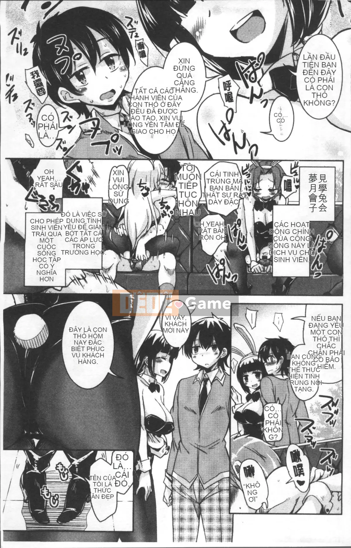 [Nhóm càn quét 4K][Narusawa Kei] Những chú thỏ tháng ba sau giờ học