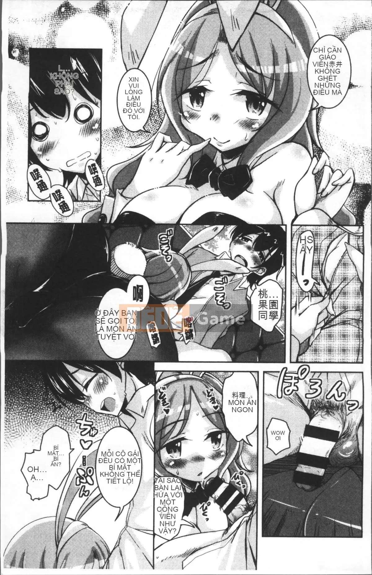 [Nhóm càn quét 4K][Narusawa Kei] Những chú thỏ tháng ba sau giờ học