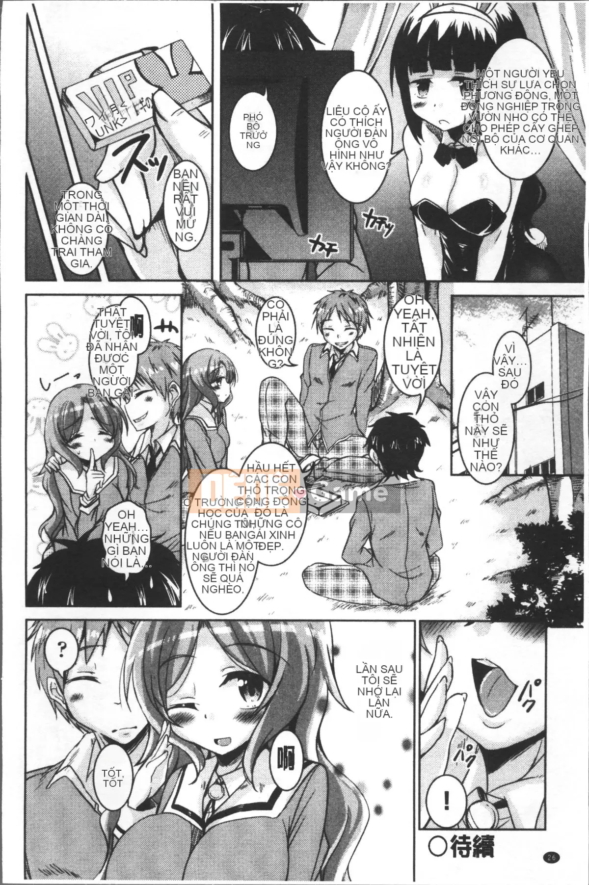 [Nhóm càn quét 4K][Narusawa Kei] Những chú thỏ tháng ba sau giờ học