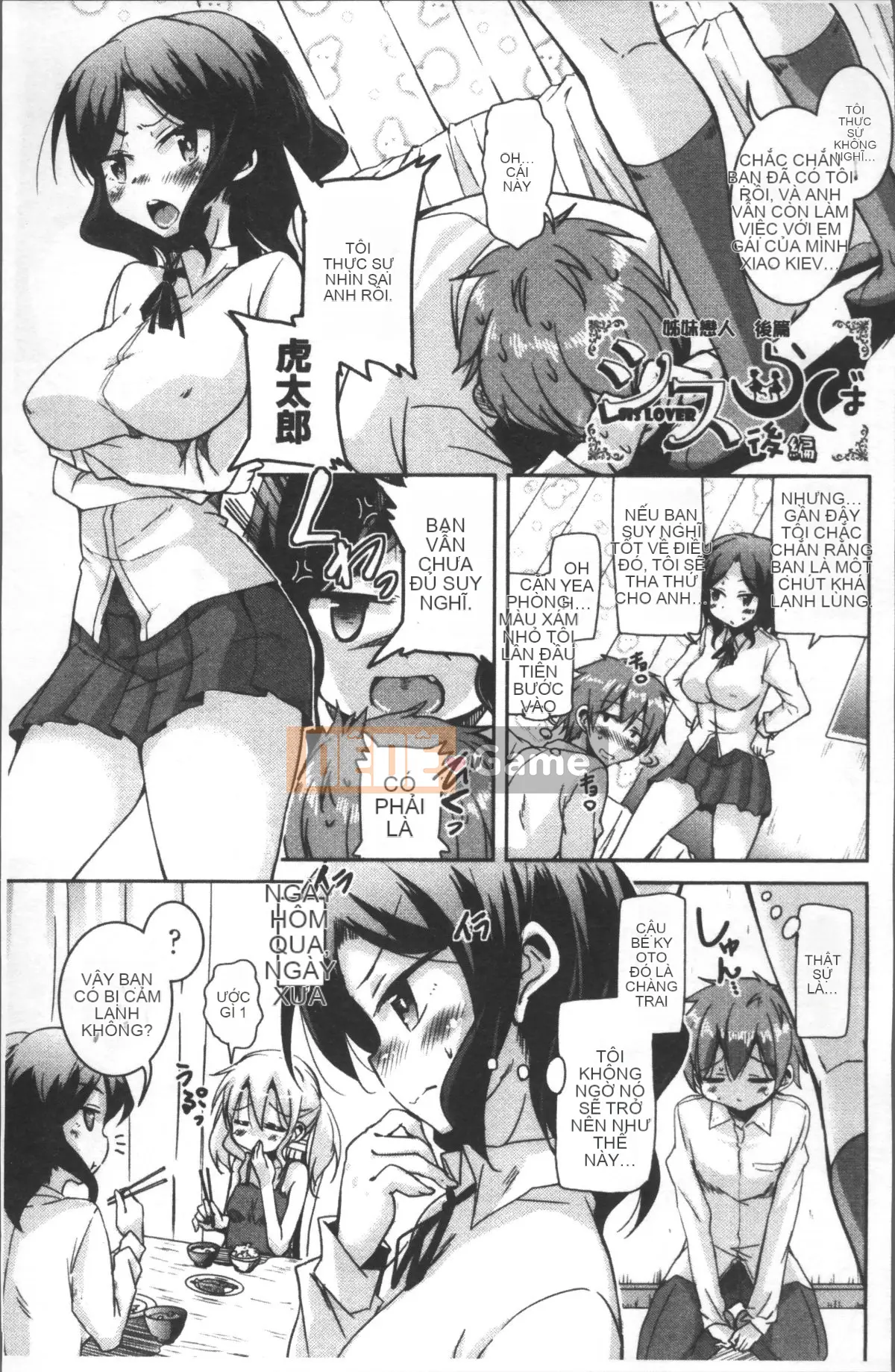 [Nhóm càn quét 4K][Narusawa Kei] Những chú thỏ tháng ba sau giờ học