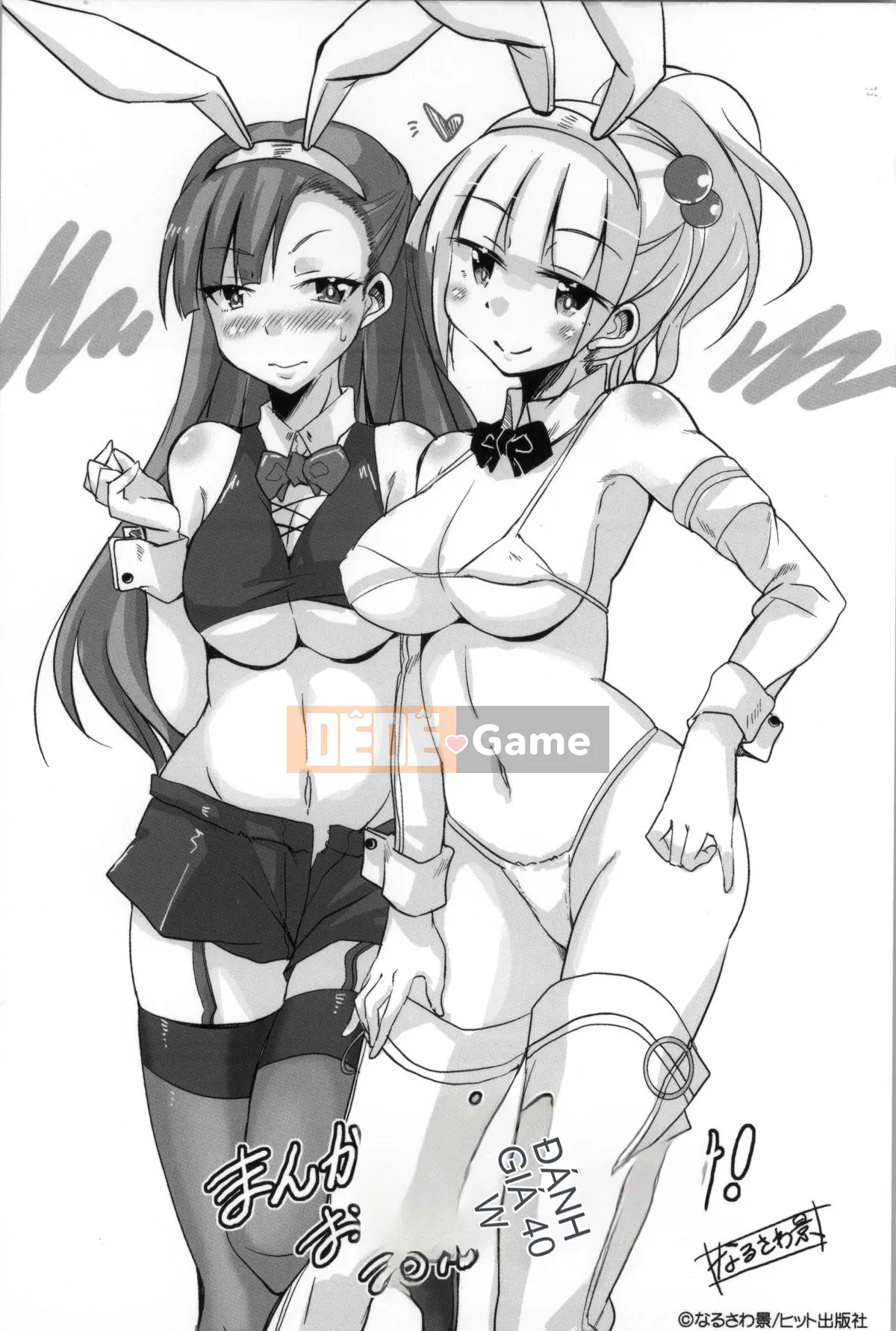 [Nhóm càn quét 4K][Narusawa Kei] Những chú thỏ tháng ba sau giờ học