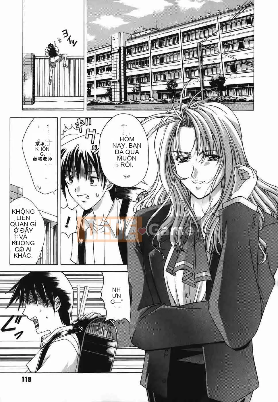 [Dong Yun Múa Tree] Amrita