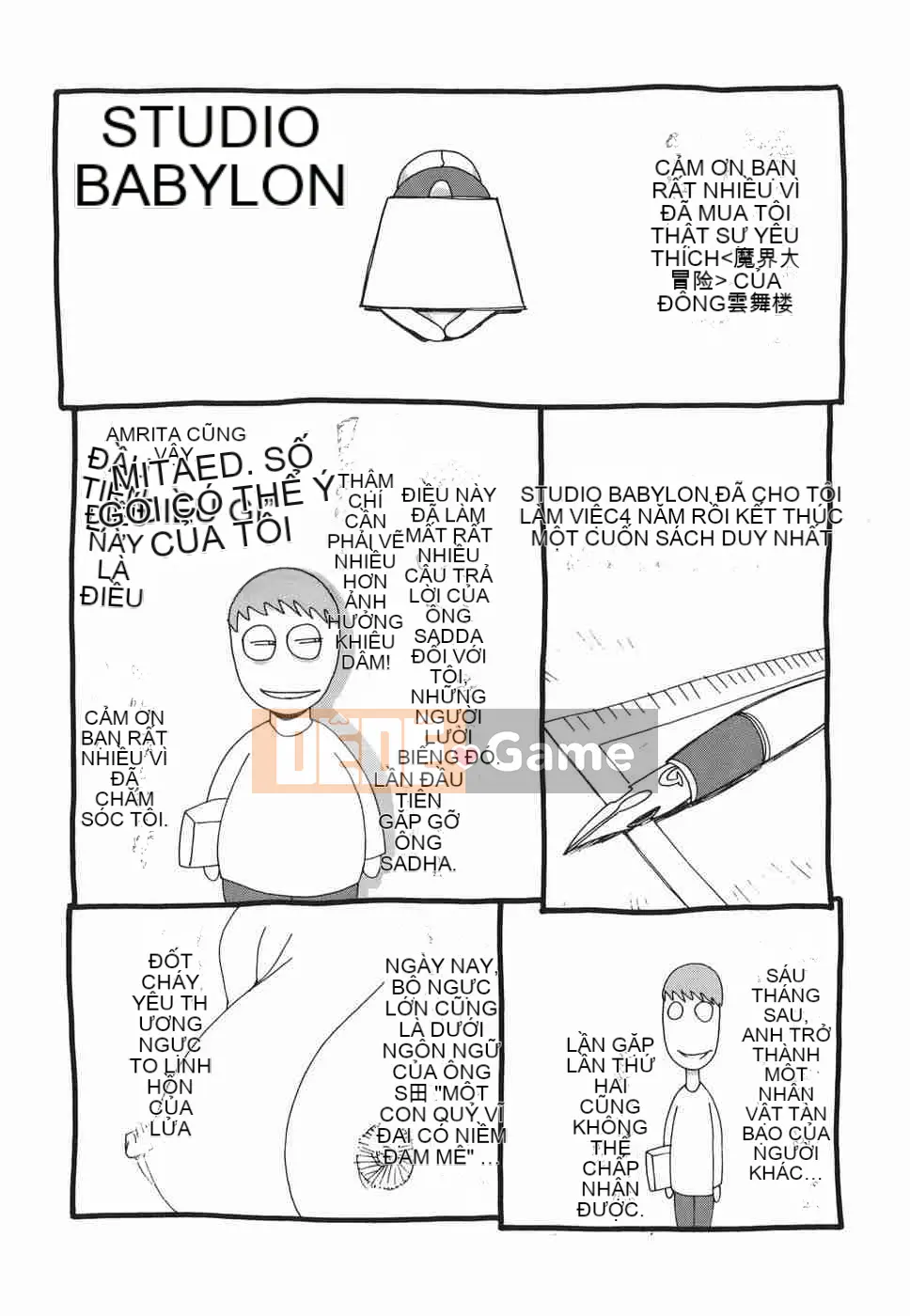 [Dong Yun Múa Tree] Amrita