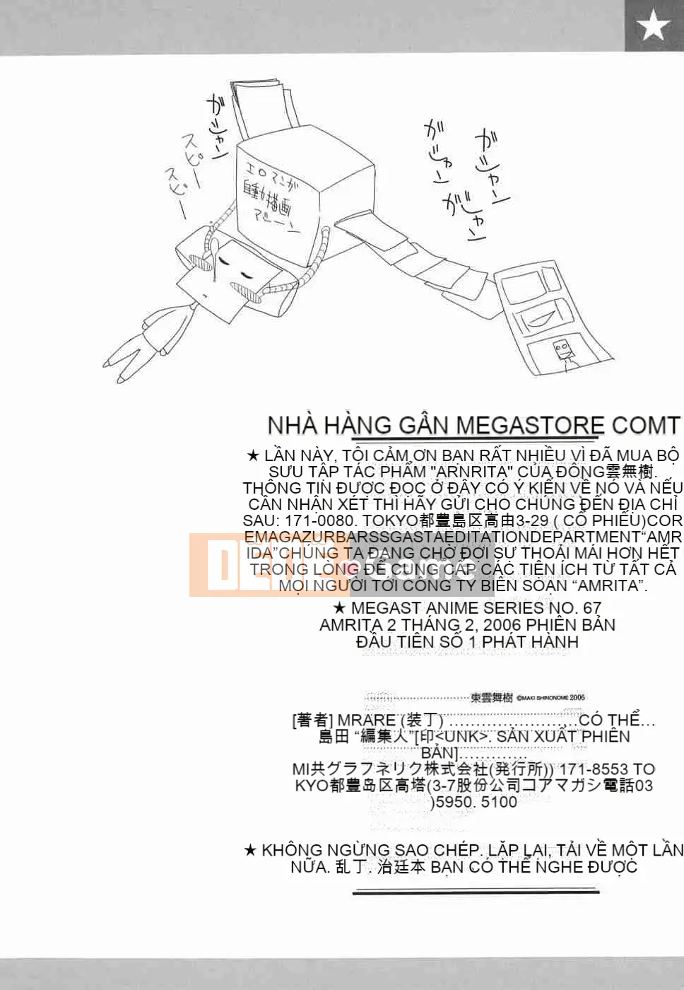 [Dong Yun Múa Tree] Amrita