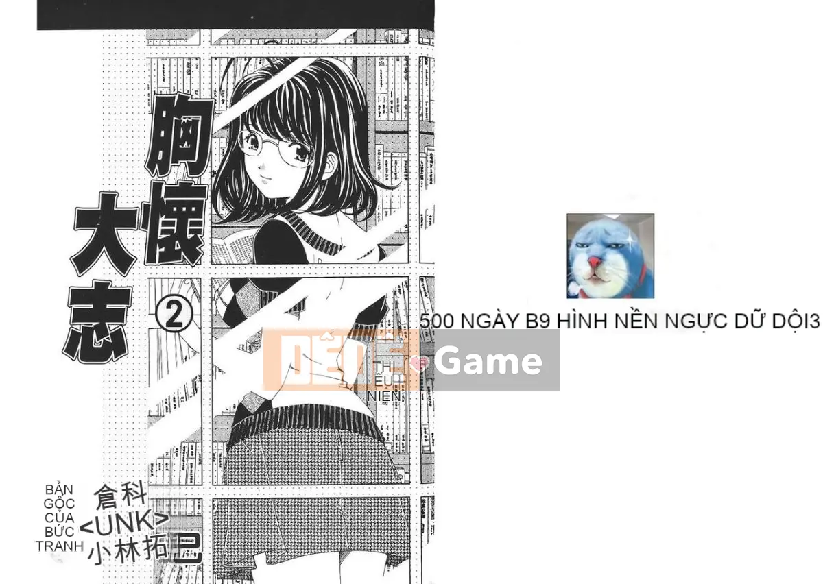 [Ryo Kurashina, Takumi Kobayashi] Một ngày nào đó sẽ chiến thắng nhóm 2 [tiếng Trung]