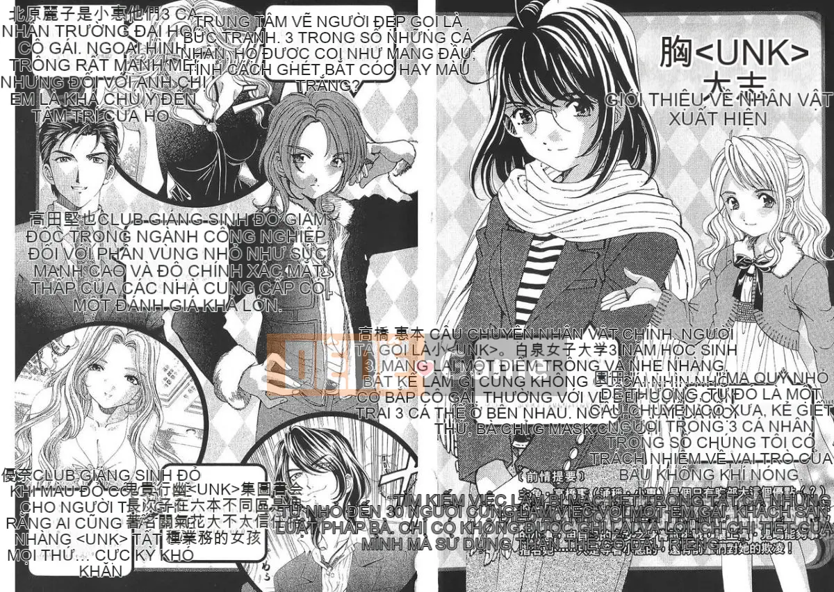 [Ryo Kurashina, Takumi Kobayashi] Một ngày nào đó sẽ chiến thắng nhóm 2 [tiếng Trung]