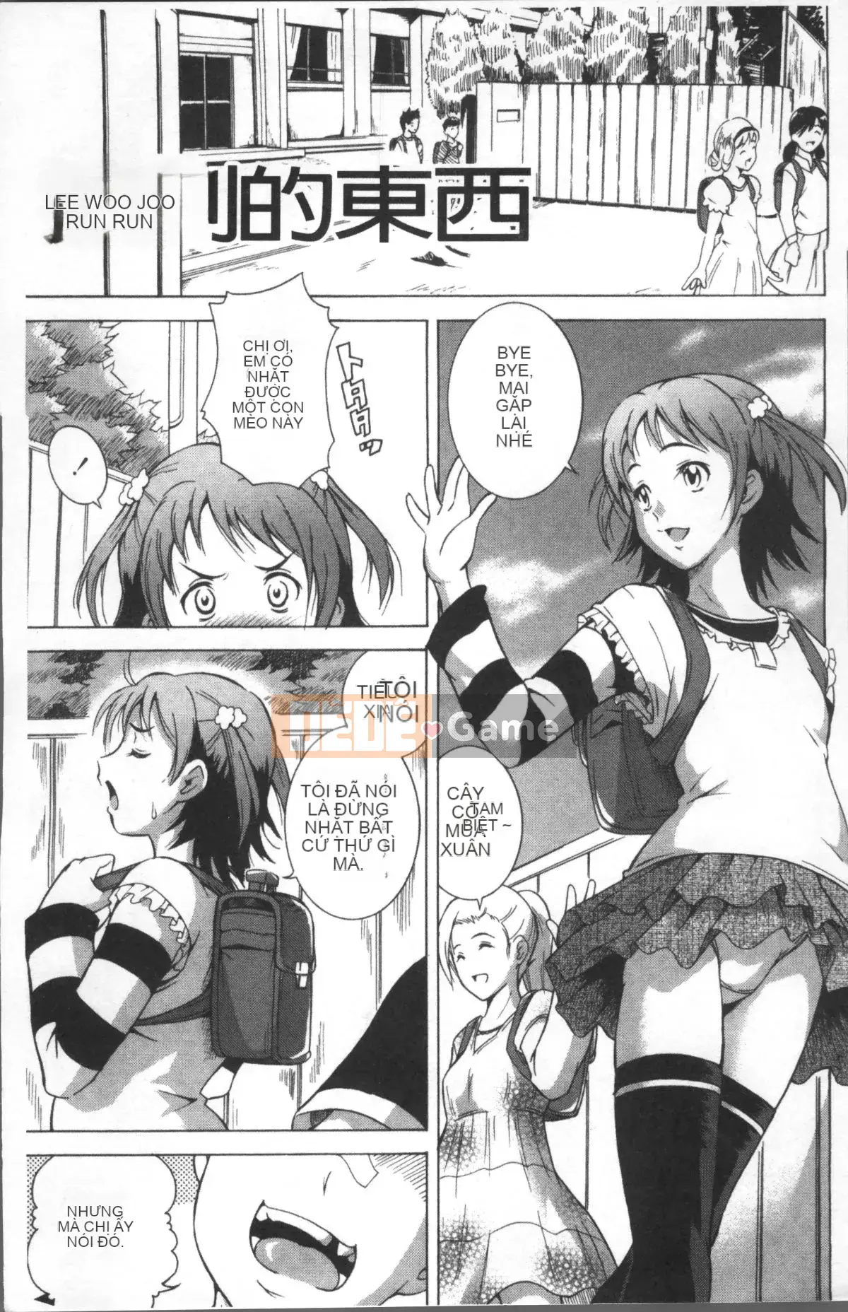 [4K Sousou-gumi][Asamitsu Fumi] CƯỜI & EROS+