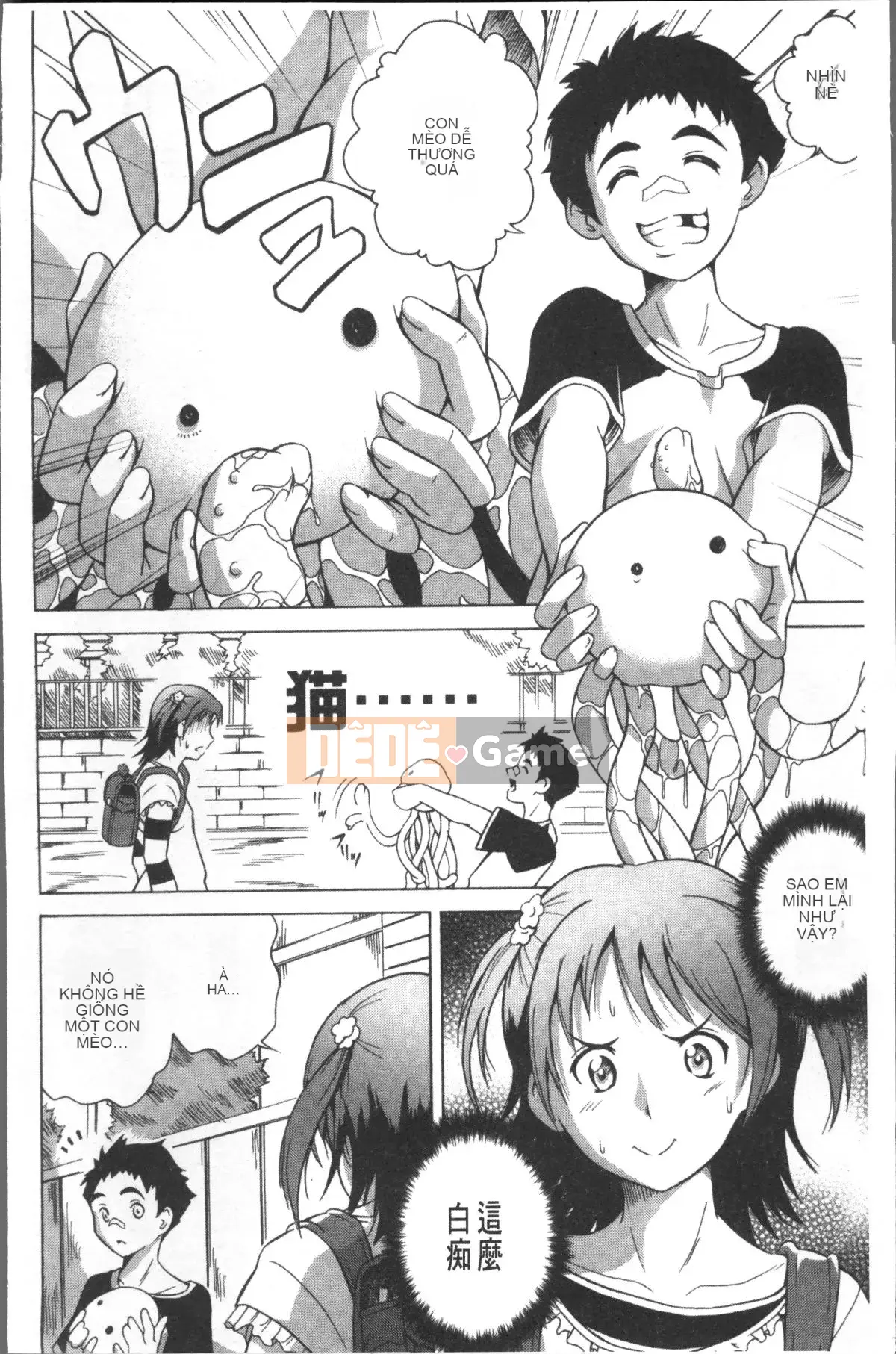 [4K Sousou-gumi][Asamitsu Fumi] CƯỜI & EROS+