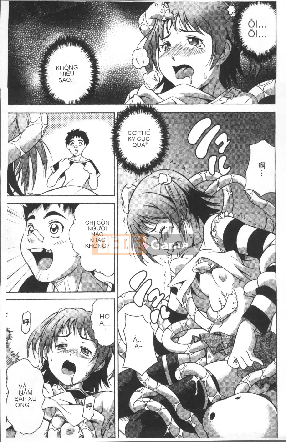 [4K Sousou-gumi][Asamitsu Fumi] CƯỜI & EROS+