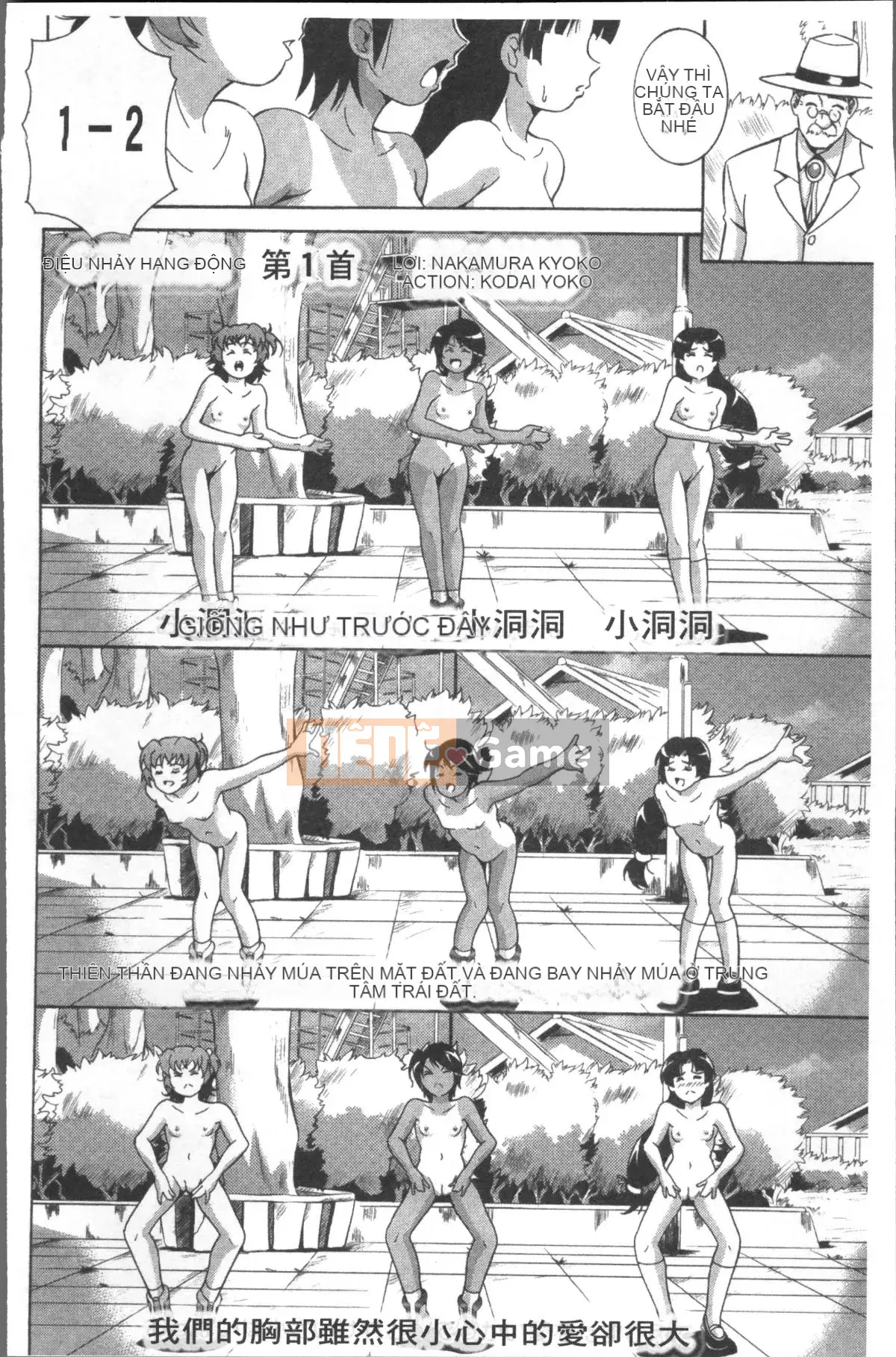 [4K Sousou-gumi][Asamitsu Fumi] CƯỜI & EROS+