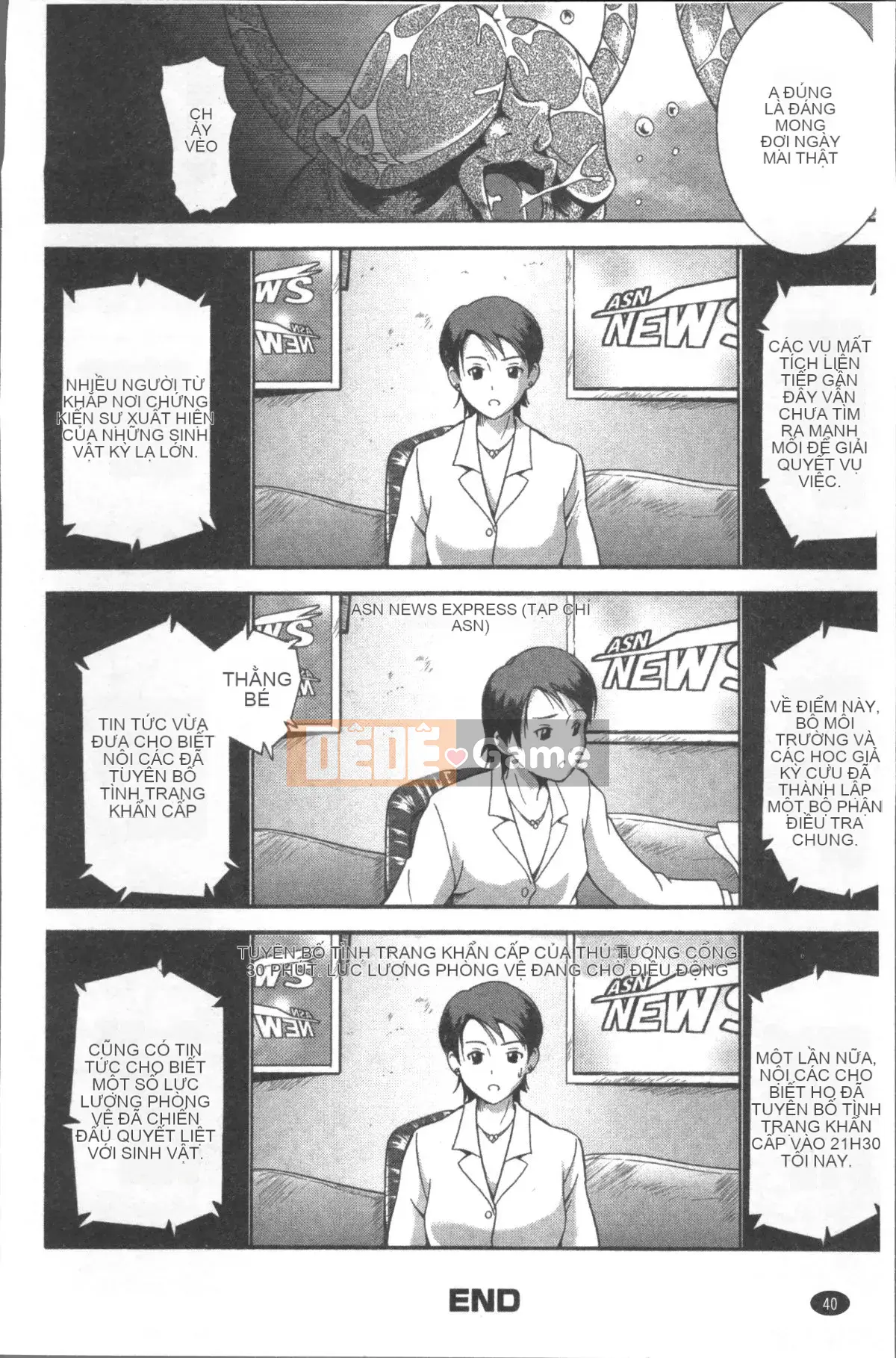 [4K Sousou-gumi][Asamitsu Fumi] CƯỜI & EROS+