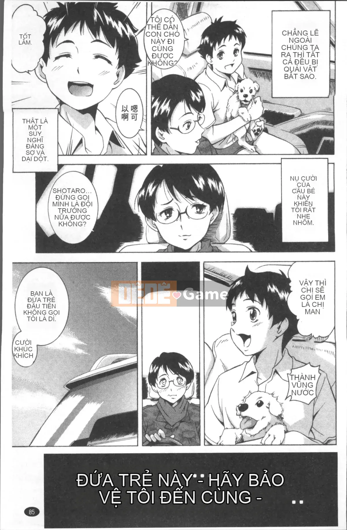 [4K Sousou-gumi][Asamitsu Fumi] CƯỜI & EROS+