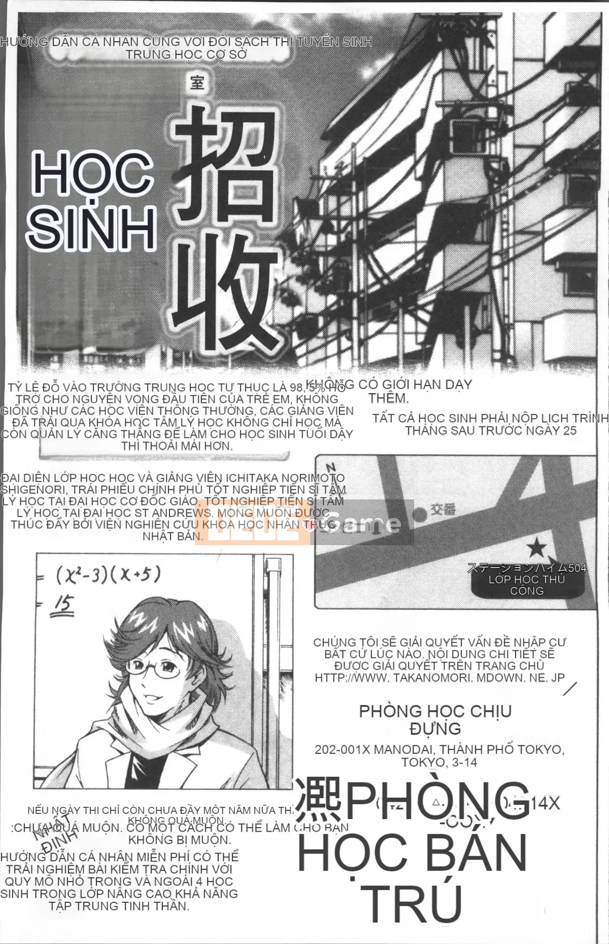 [4K Sousou-gumi][Asamitsu Fumi] CƯỜI & EROS+