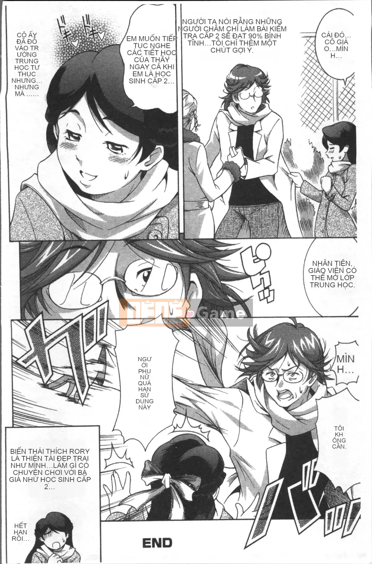 [4K Sousou-gumi][Asamitsu Fumi] CƯỜI & EROS+