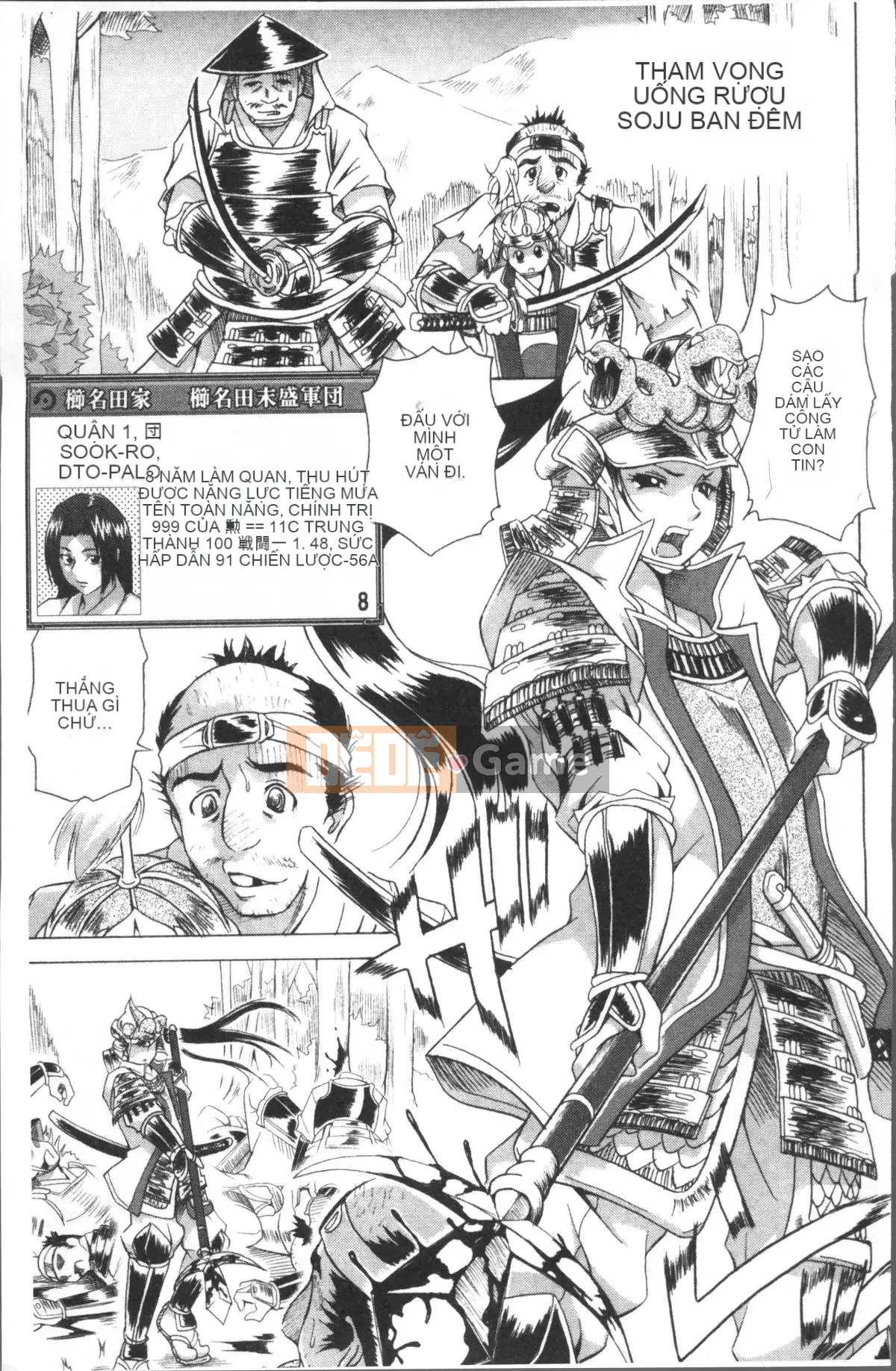 [4K Sousou-gumi][Asamitsu Fumi] CƯỜI & EROS+