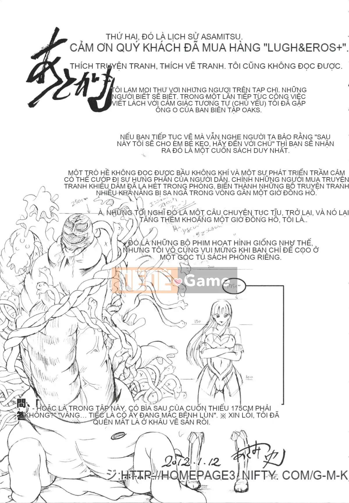 [4K Sousou-gumi][Asamitsu Fumi] CƯỜI & EROS+