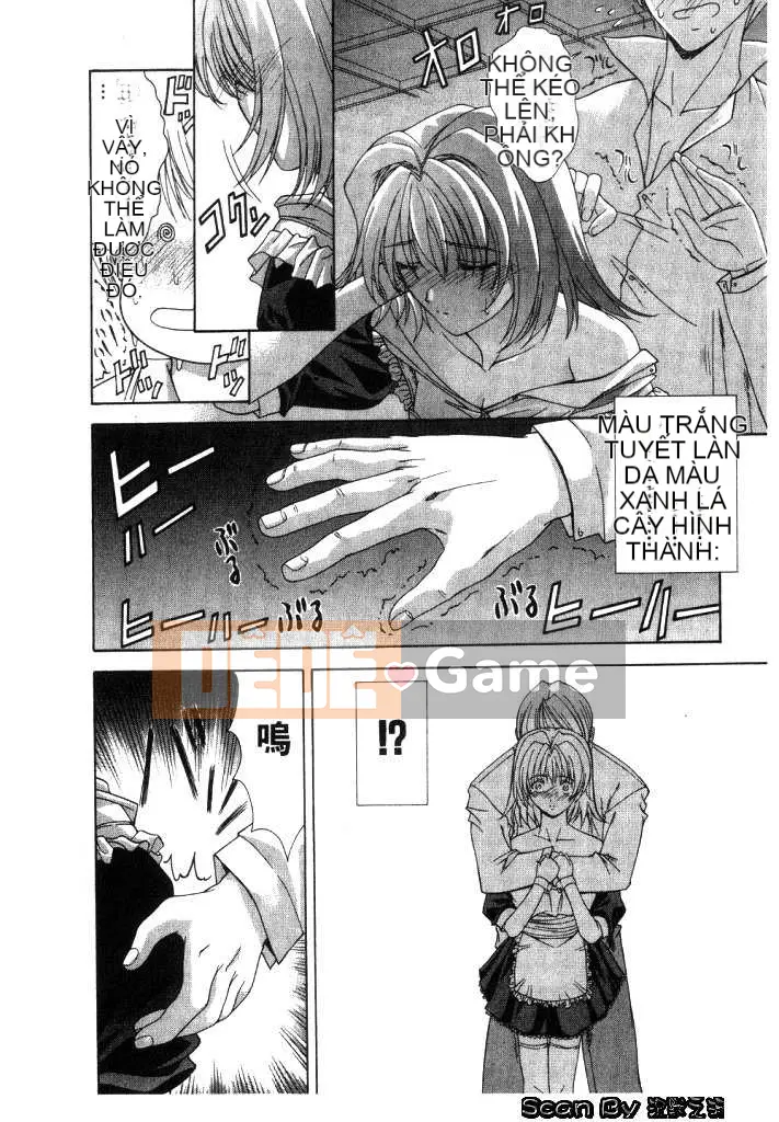 [East Cloud Wushu (Dancing Tree)] Invasion Core (CLOOP)