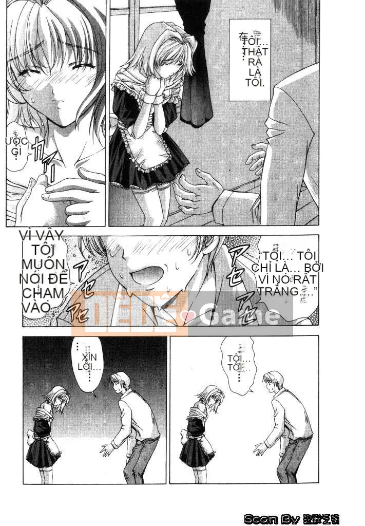 [East Cloud Wushu (Dancing Tree)] Invasion Core (CLOOP)