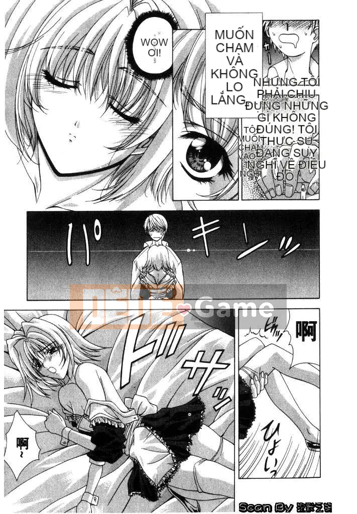 [East Cloud Wushu (Dancing Tree)] Invasion Core (CLOOP)