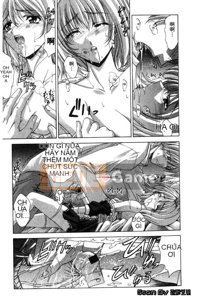 [East Cloud Wushu (Dancing Tree)] Invasion Core (CLOOP)