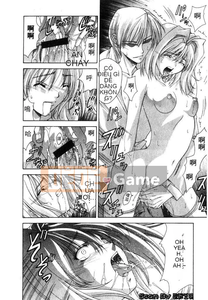 [East Cloud Wushu (Dancing Tree)] Invasion Core (CLOOP)