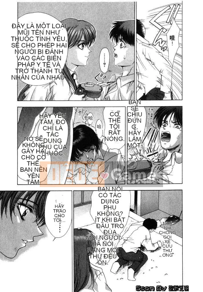 [East Cloud Wushu (Dancing Tree)] Invasion Core (CLOOP)