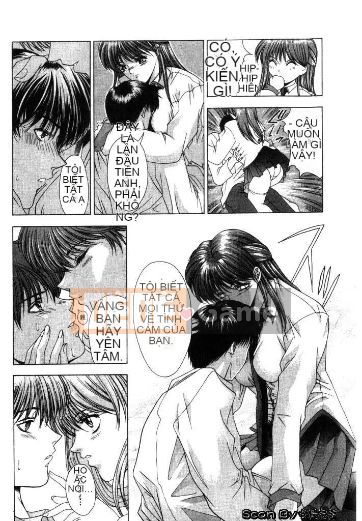 [East Cloud Wushu (Dancing Tree)] Invasion Core (CLOOP)