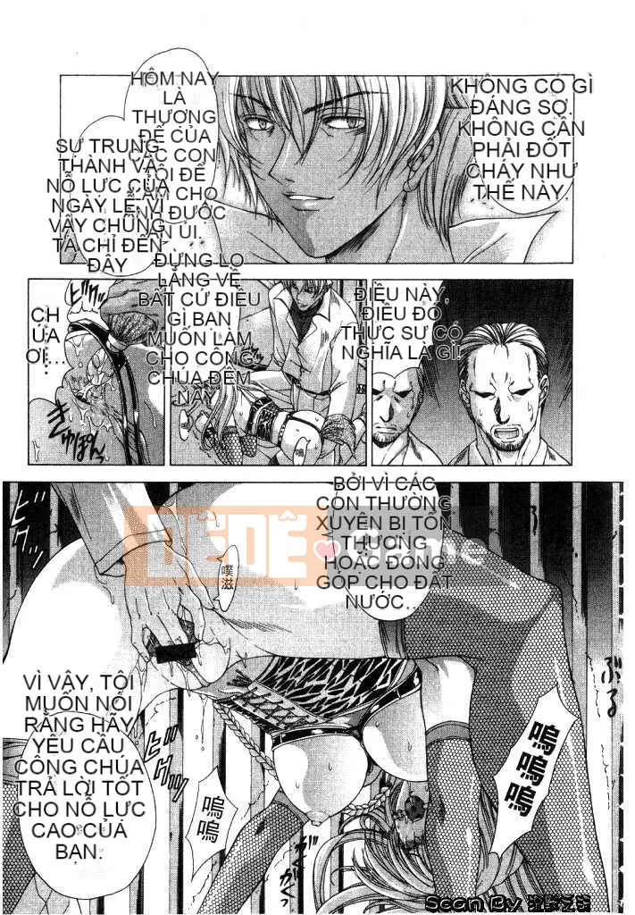 [East Cloud Wushu (Dancing Tree)] Invasion Core (CLOOP)