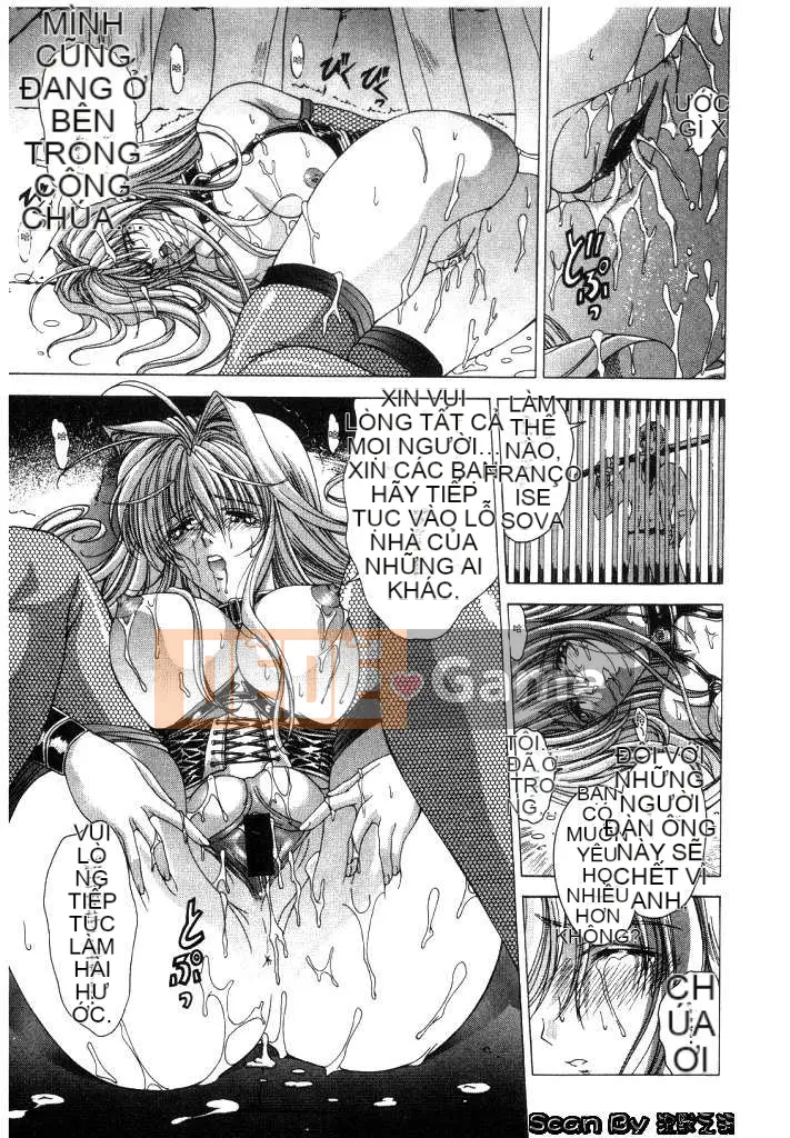 [East Cloud Wushu (Dancing Tree)] Invasion Core (CLOOP)