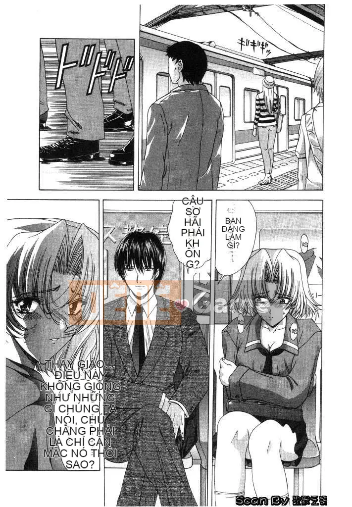 [East Cloud Wushu (Dancing Tree)] Invasion Core (CLOOP)