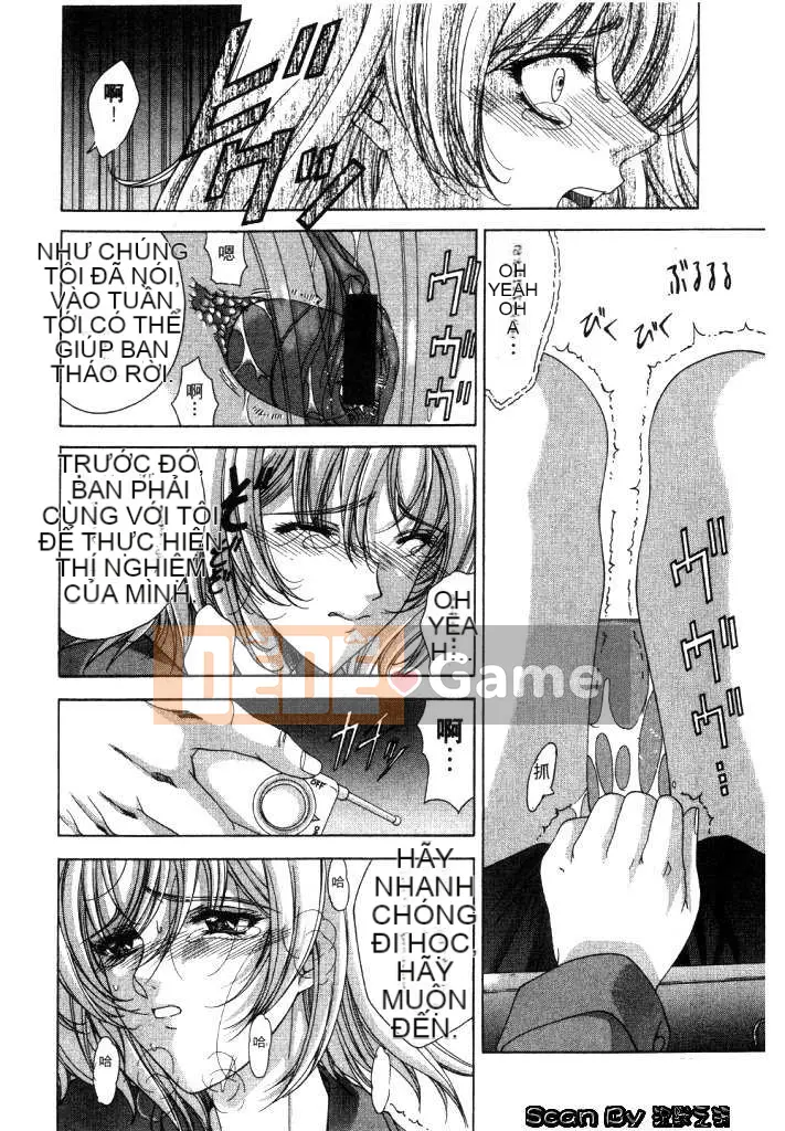 [East Cloud Wushu (Dancing Tree)] Invasion Core (CLOOP)