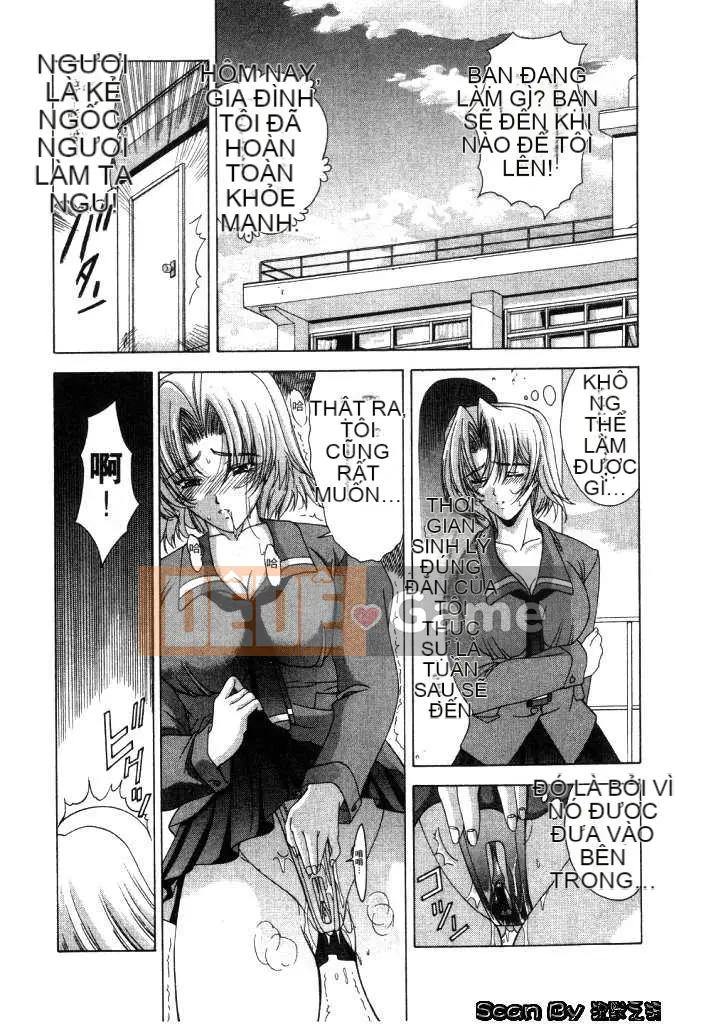 [East Cloud Wushu (Dancing Tree)] Invasion Core (CLOOP)