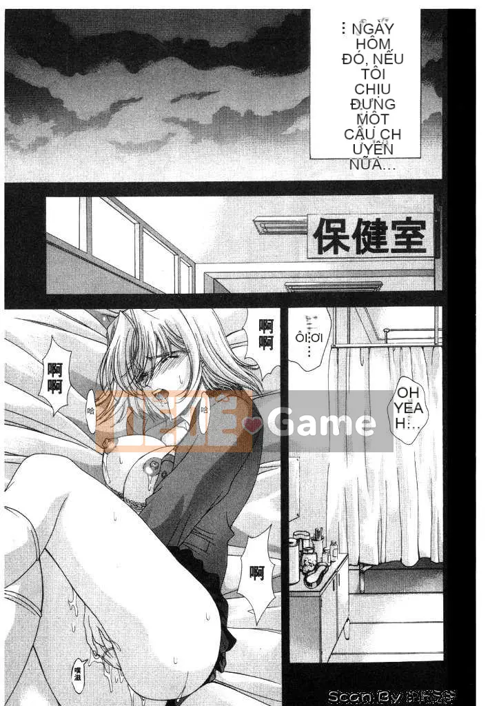 [East Cloud Wushu (Dancing Tree)] Invasion Core (CLOOP)