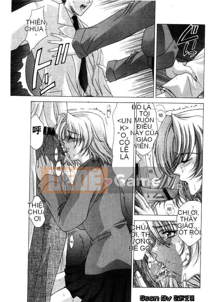 [East Cloud Wushu (Dancing Tree)] Invasion Core (CLOOP)