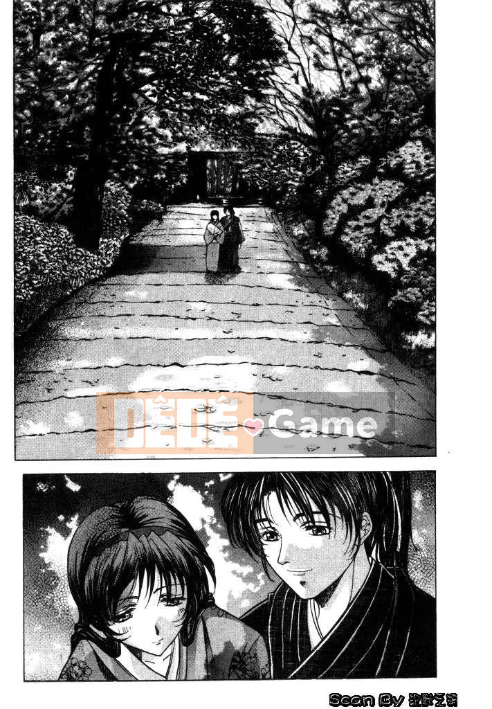 [East Cloud Wushu (Dancing Tree)] Invasion Core (CLOOP)