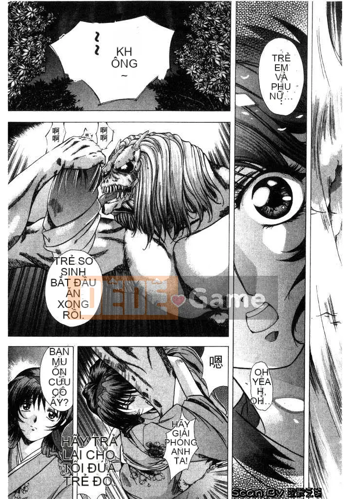 [East Cloud Wushu (Dancing Tree)] Invasion Core (CLOOP)