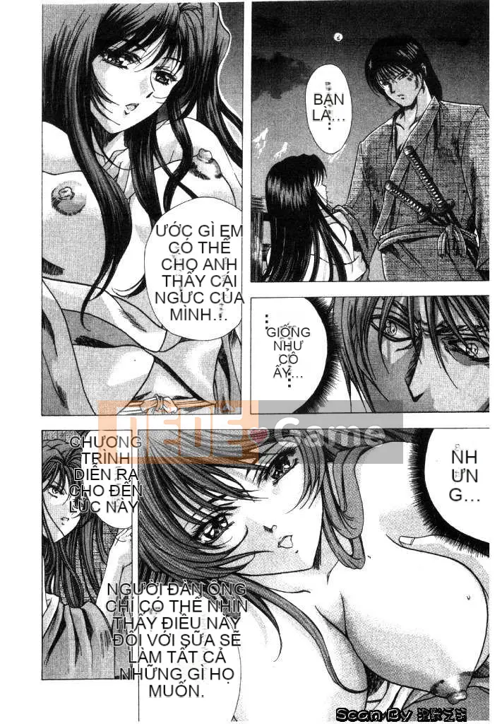 [East Cloud Wushu (Dancing Tree)] Invasion Core (CLOOP)