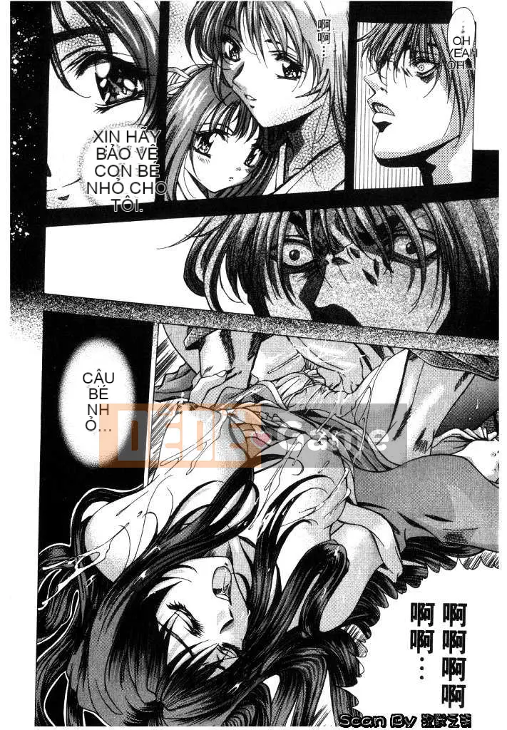 [East Cloud Wushu (Dancing Tree)] Invasion Core (CLOOP)