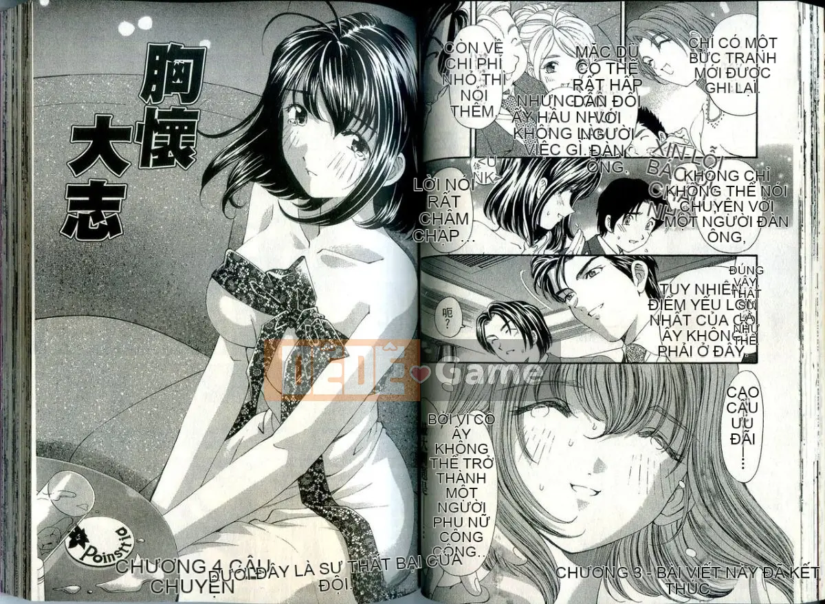 [Ryo Kurashina, Takumi Kobayashi] Một ngày nào đó nhóm chiến thắng!1 [Tiếng Trung]