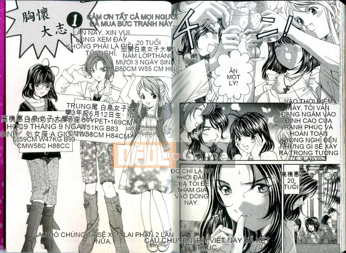 [Ryo Kurashina, Takumi Kobayashi] Một ngày nào đó nhóm chiến thắng!1 [Tiếng Trung]