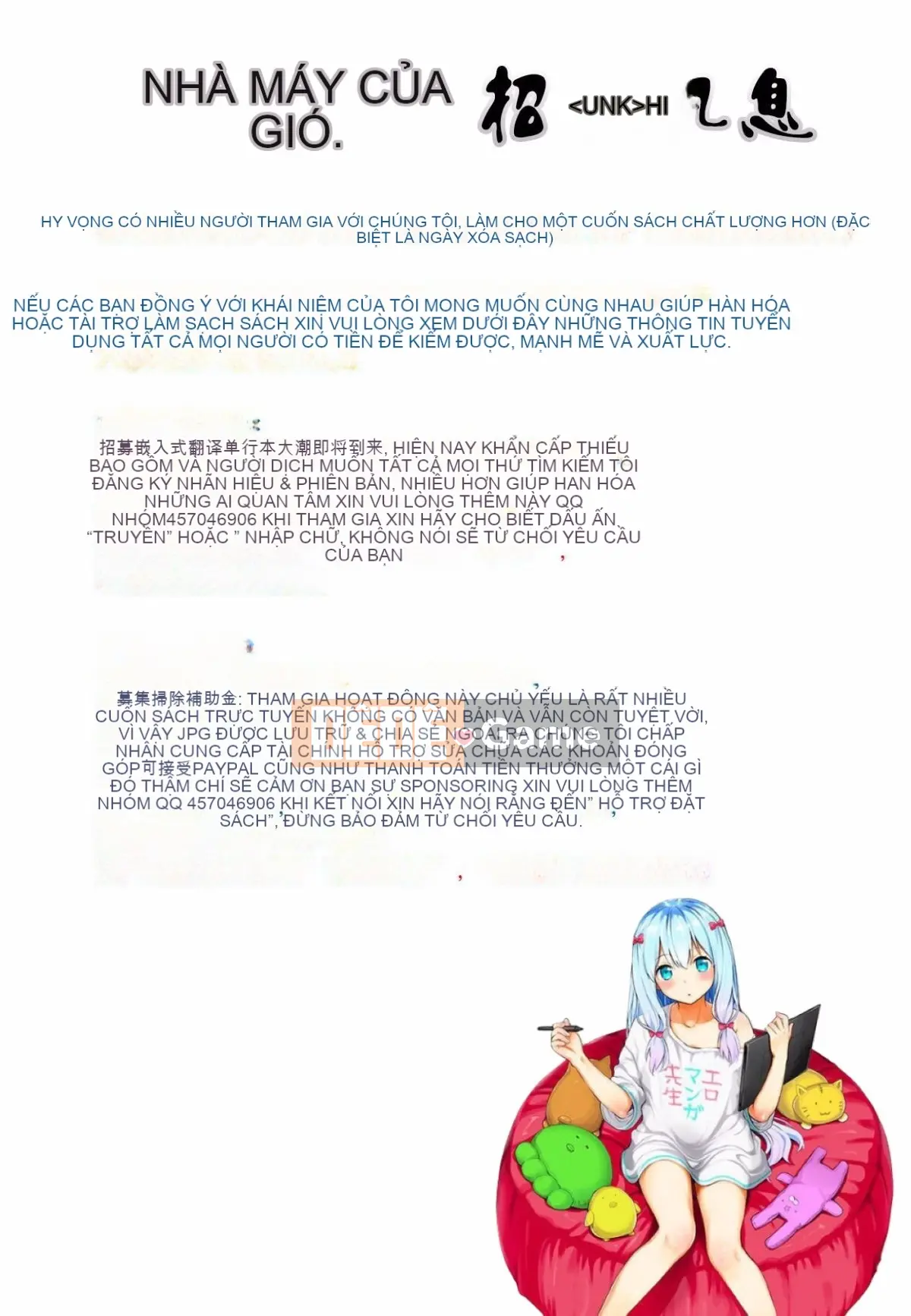 [Kazeteki Koubou][Uchiuchi Keyaki] Khu vườn bí mật của nữ thần nữ Succubus