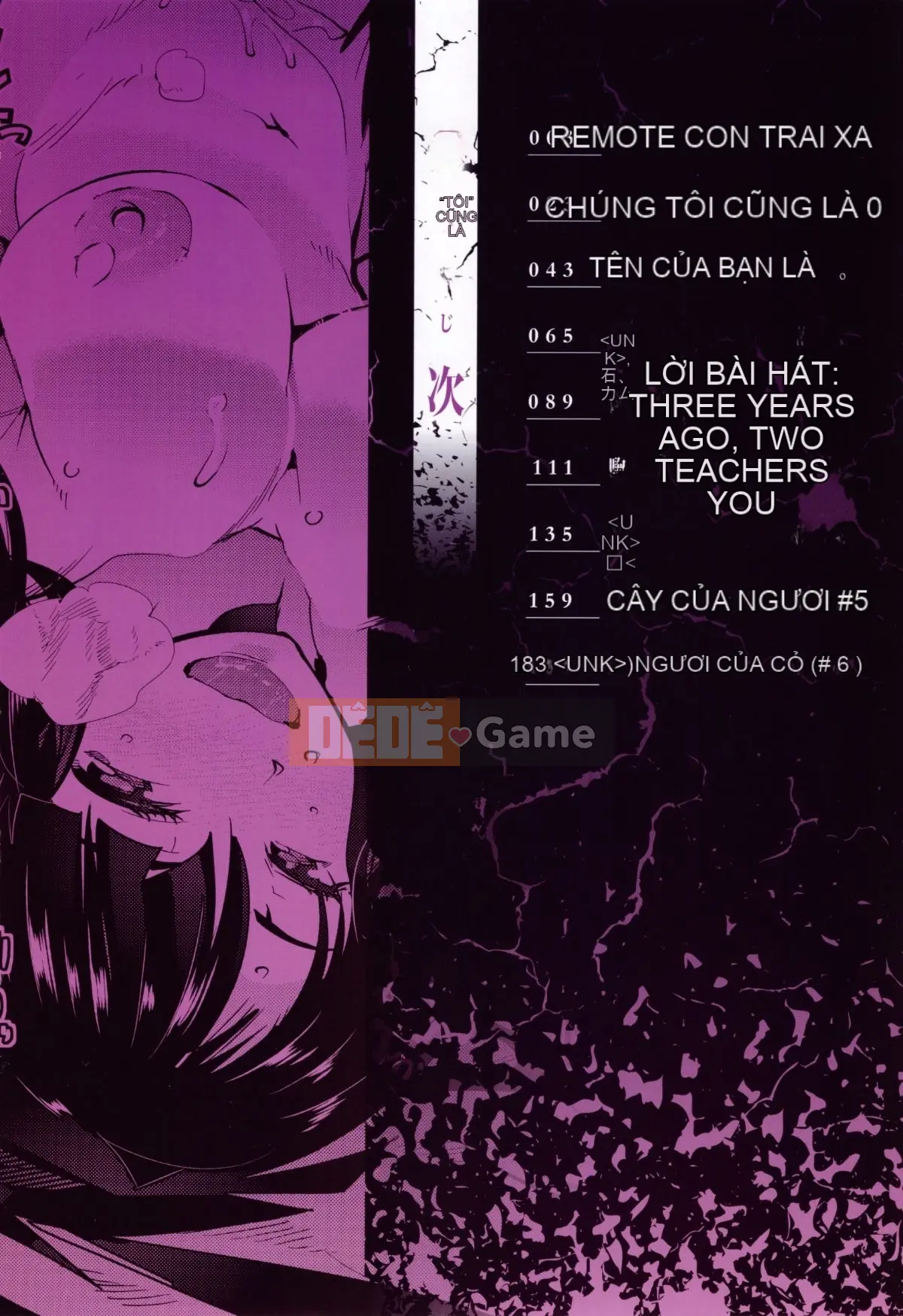 [Kazeteki Koubou][Uchiuchi Keyaki] Khu vườn bí mật của nữ thần nữ Succubus