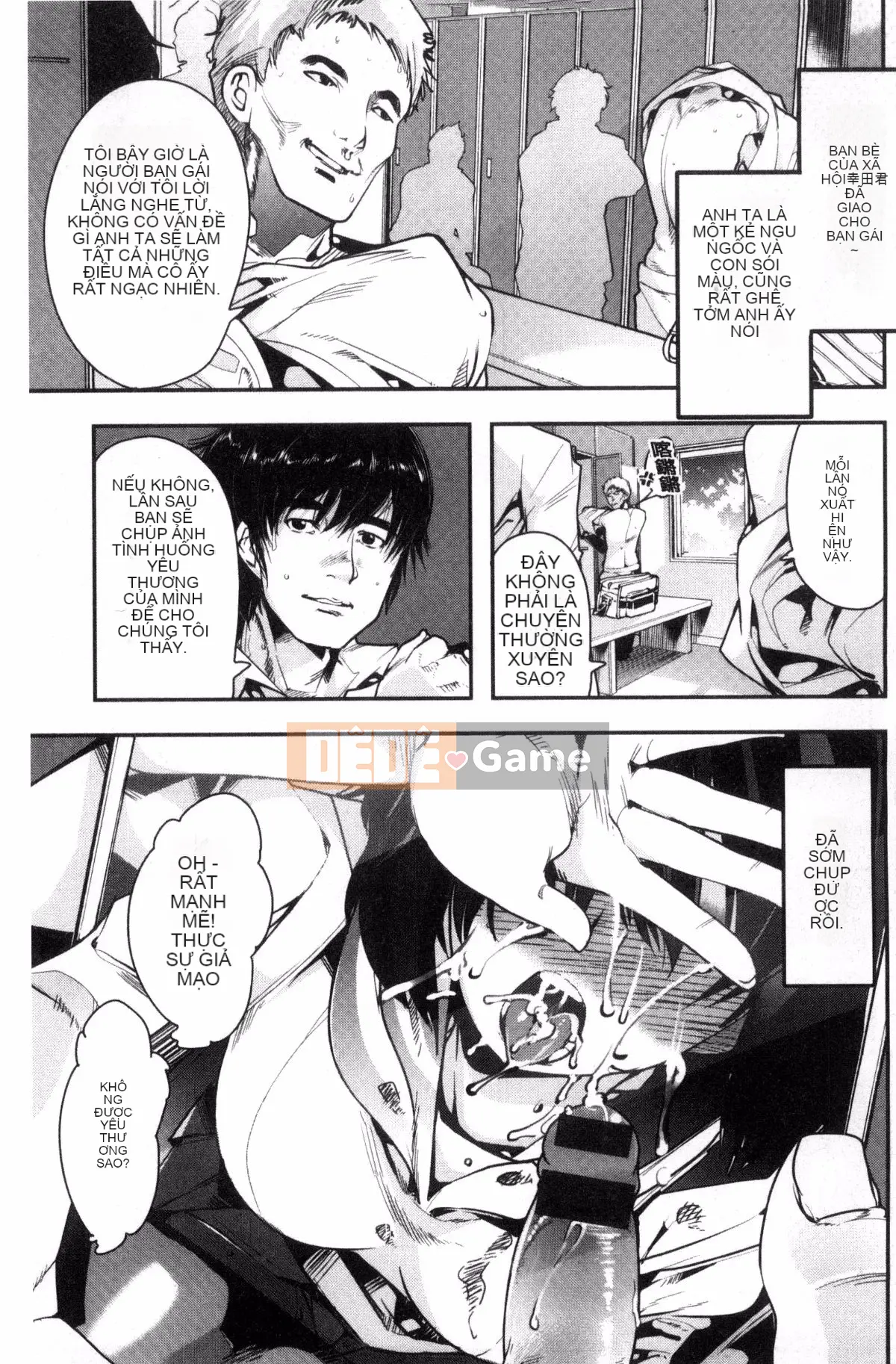 [Kazeteki Koubou][Uchiuchi Keyaki] Khu vườn bí mật của nữ thần nữ Succubus