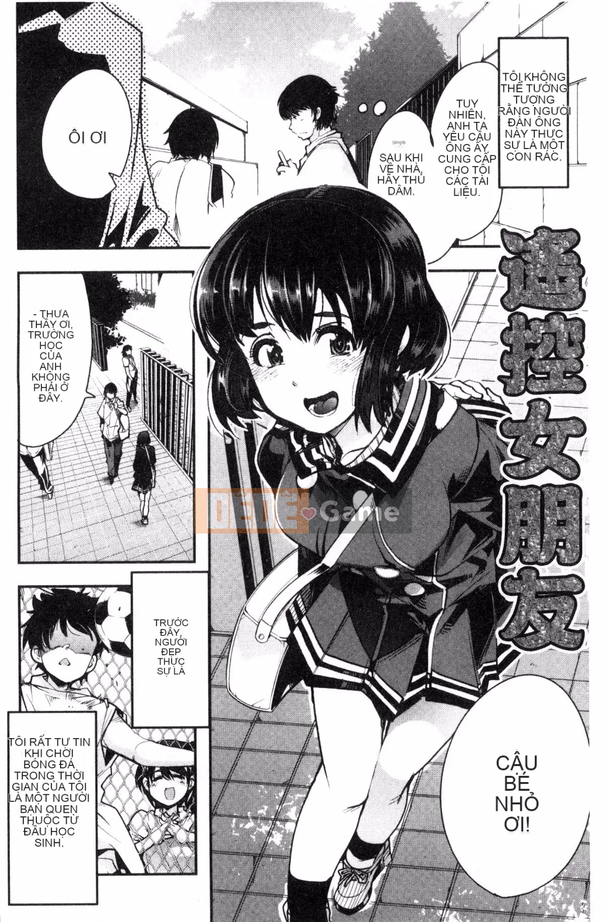 [Kazeteki Koubou][Uchiuchi Keyaki] Khu vườn bí mật của nữ thần nữ Succubus